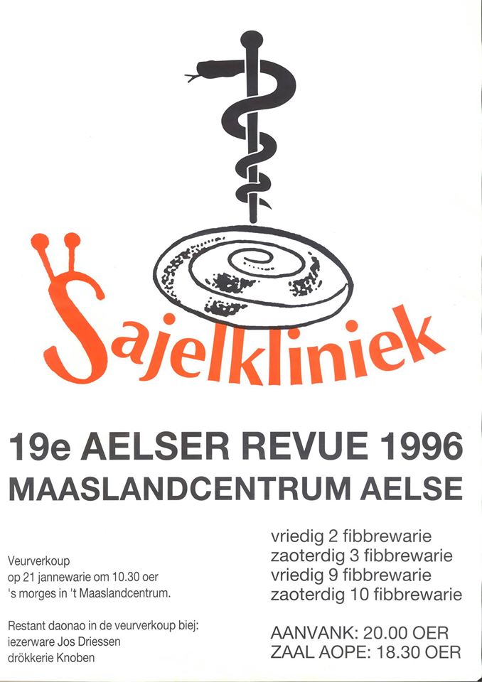 1996-Sajelkliniek